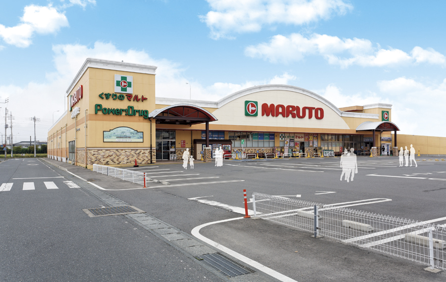 マルト磯原店