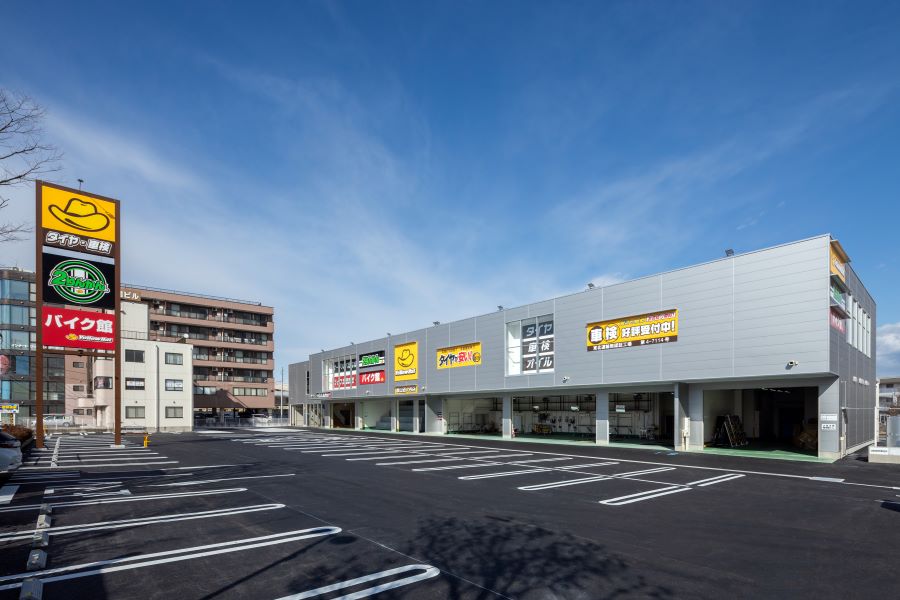 イエローハット郡山西ノ内店